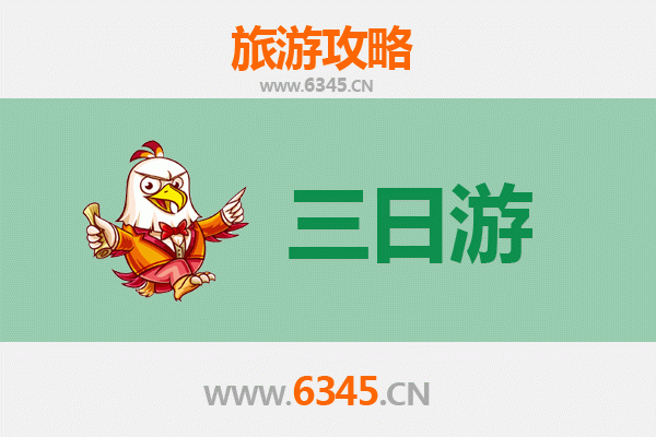 天门多祥镇三天两夜深度游攻略：古韵水乡与美食探秘