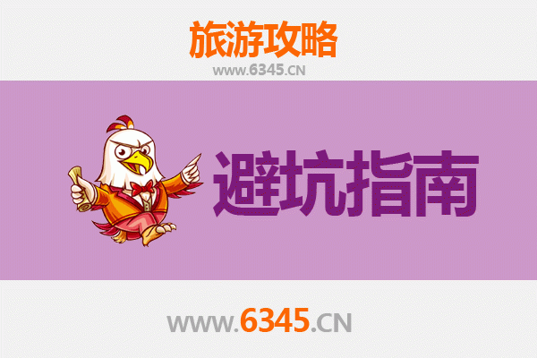天门多祥镇旅游全攻略：资深博主亲测忠告与须知