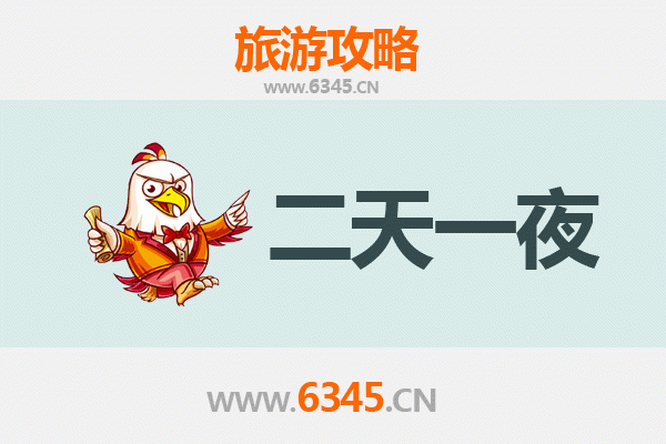 国庆两天游天门多祥镇：江汉风情与舌尖之旅