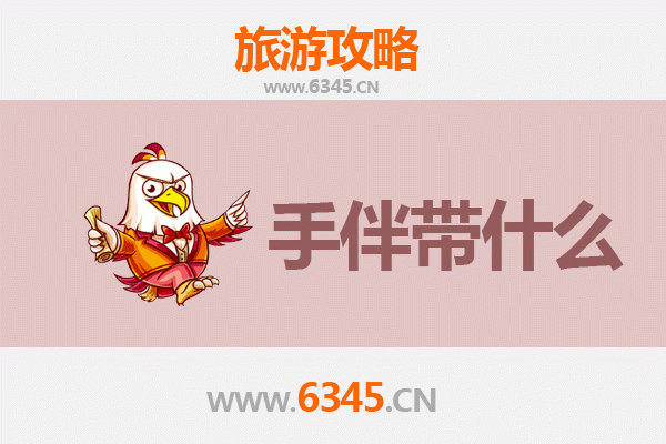 天门多祥镇出发：湄洲岛朝圣与海岛风情全攻略及手信指南